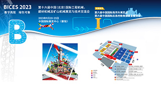 德赢·(VWIN)官方网站-AC米兰官方合作同伴