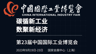 德赢·(VWIN)官方网站-AC米兰官方合作同伴